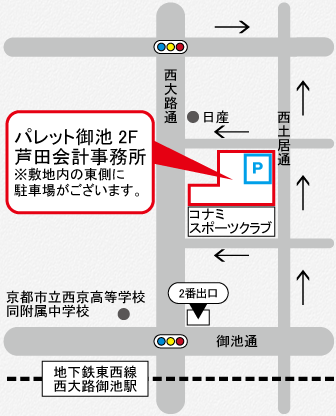 芦田会計事務所周辺地図
