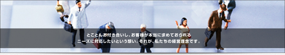 芦田会計事務所よくあるご質問